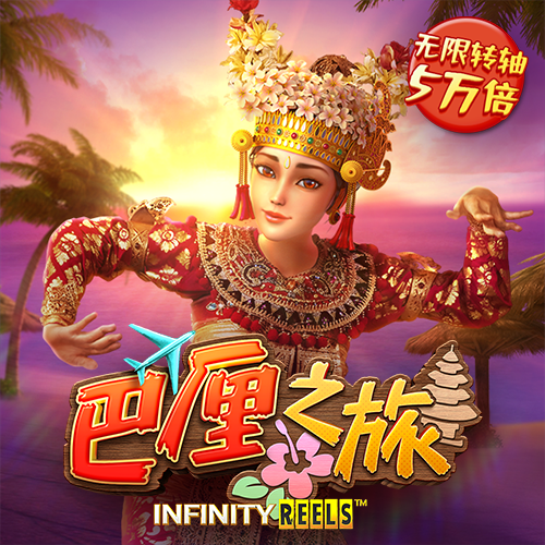 宝博体育官网入口