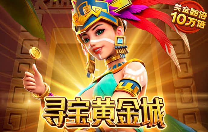 6866体育平台App下载