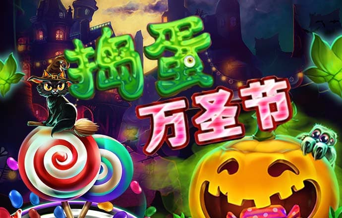 博亚app下载