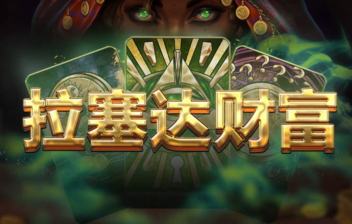 澳门威斯人5845下载